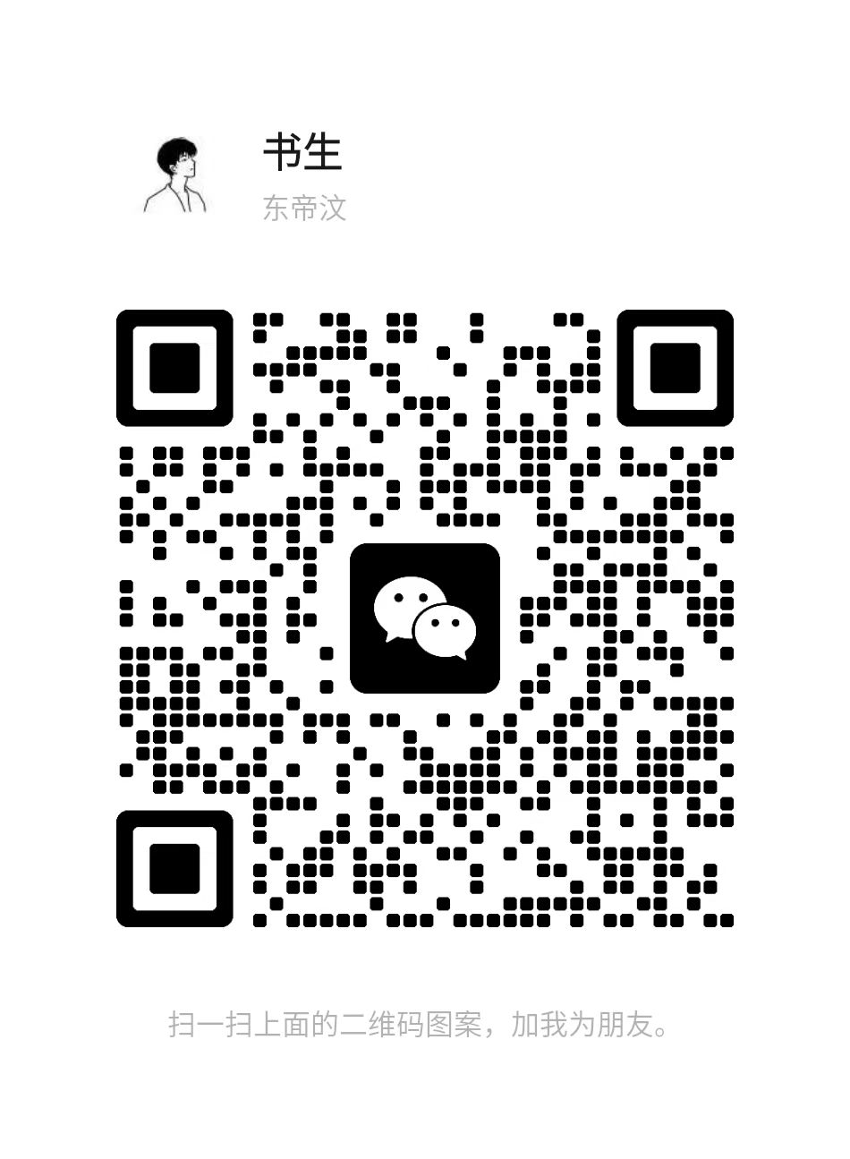 微信客服二维码